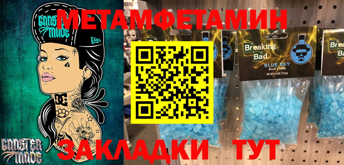 Amphetamine 98%  Amphetamine  Новокубанск  Вход с VPN 