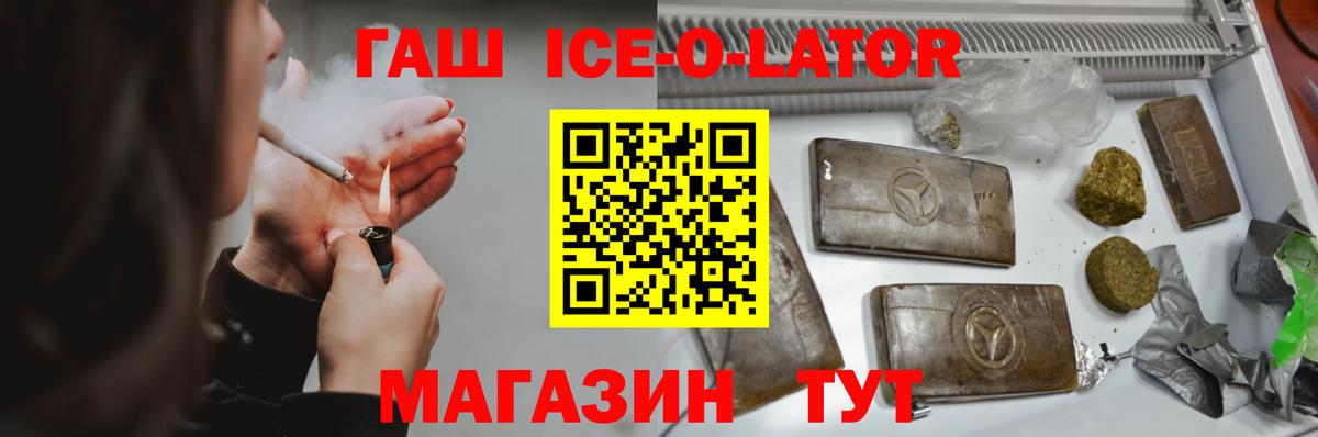 Гашиш 40% ТГК Новокубанск