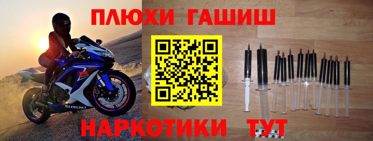 Новокубанск  ГАШИШ хэш  цена наркотик  Гашиш 40% ТГК  Вход с VPN 