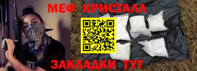 винт Бугуруслан