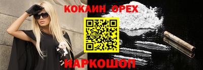 винт Бугуруслан