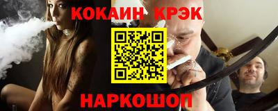 винт Бугуруслан