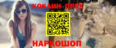 винт Бугуруслан