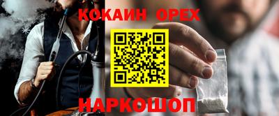 винт Бугуруслан