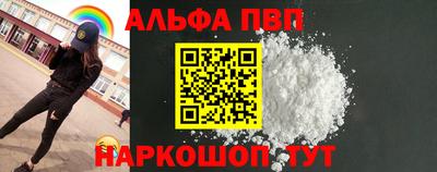 мяу мяу кристалл Бузулук