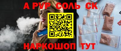 метадон Будённовск