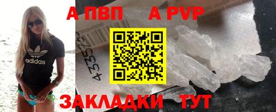 мяу мяу кристалл Бузулук