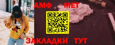 винт Бугуруслан