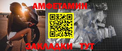 мяу мяу кристалл Бузулук
