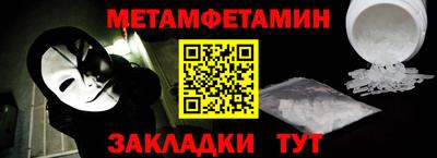 метадон Будённовск