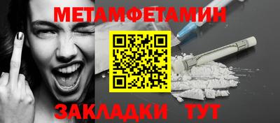 винт Бугуруслан