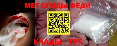 винт Бугуруслан