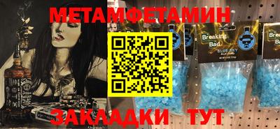 мяу мяу кристалл Бузулук