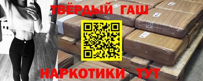 мяу мяу кристалл Бузулук