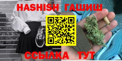 винт Бугуруслан