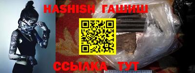 винт Бугуруслан