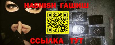 винт Бугуруслан