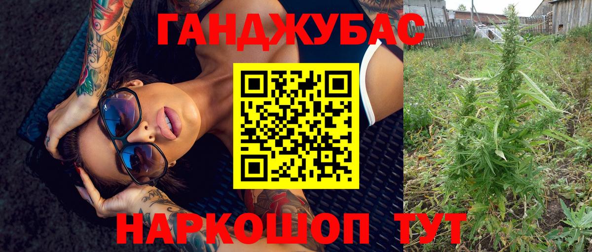 Новокубанск  Каннабис VHQ  Бошки марихуана White Widow  МАРИХУАНА сатива  Бошки Шишки гибрид  Вход с VPN 